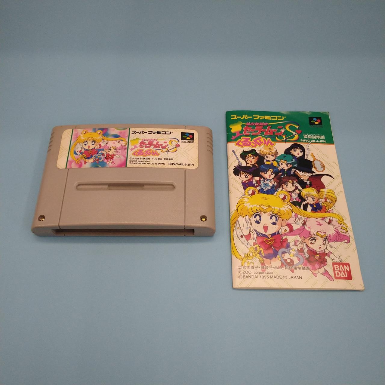 BANDAI Sailor Moon S Kurukkuri Super Famicom