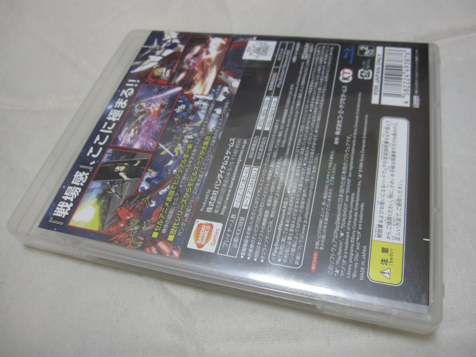 W/Tracking 7-14 Days to USA. USED PS3 Gundam Musou 3 Dynasty Warriors Japanese