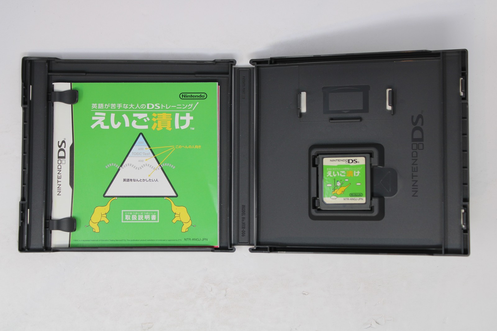 Eigo ga Nigate na Otona no DS Training: Eigo Zuke Nintendo DS J (Region Locked)