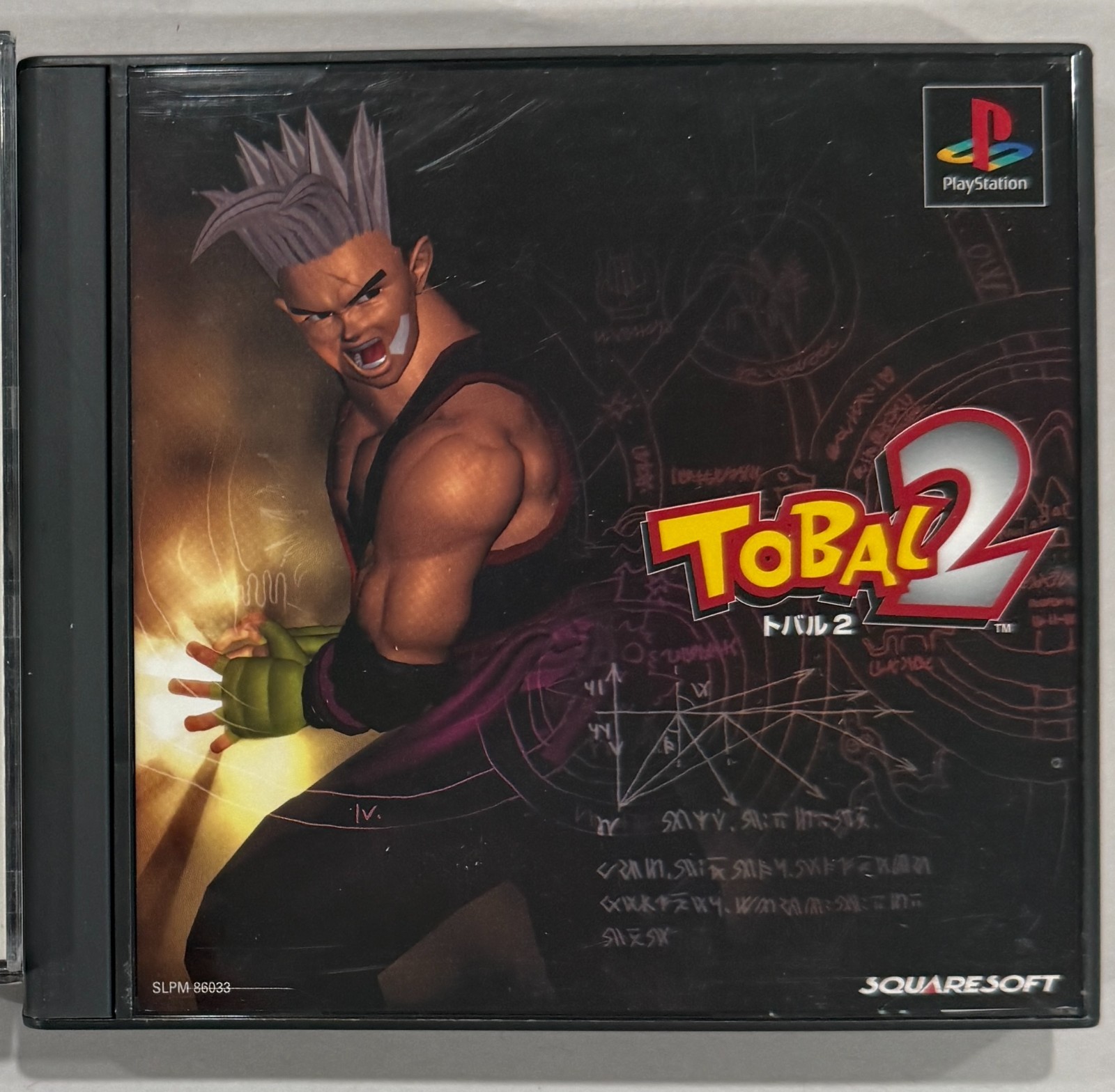Tobal 2 – PlayStation – CIB – Complete – Japanese Copy – NTSC J