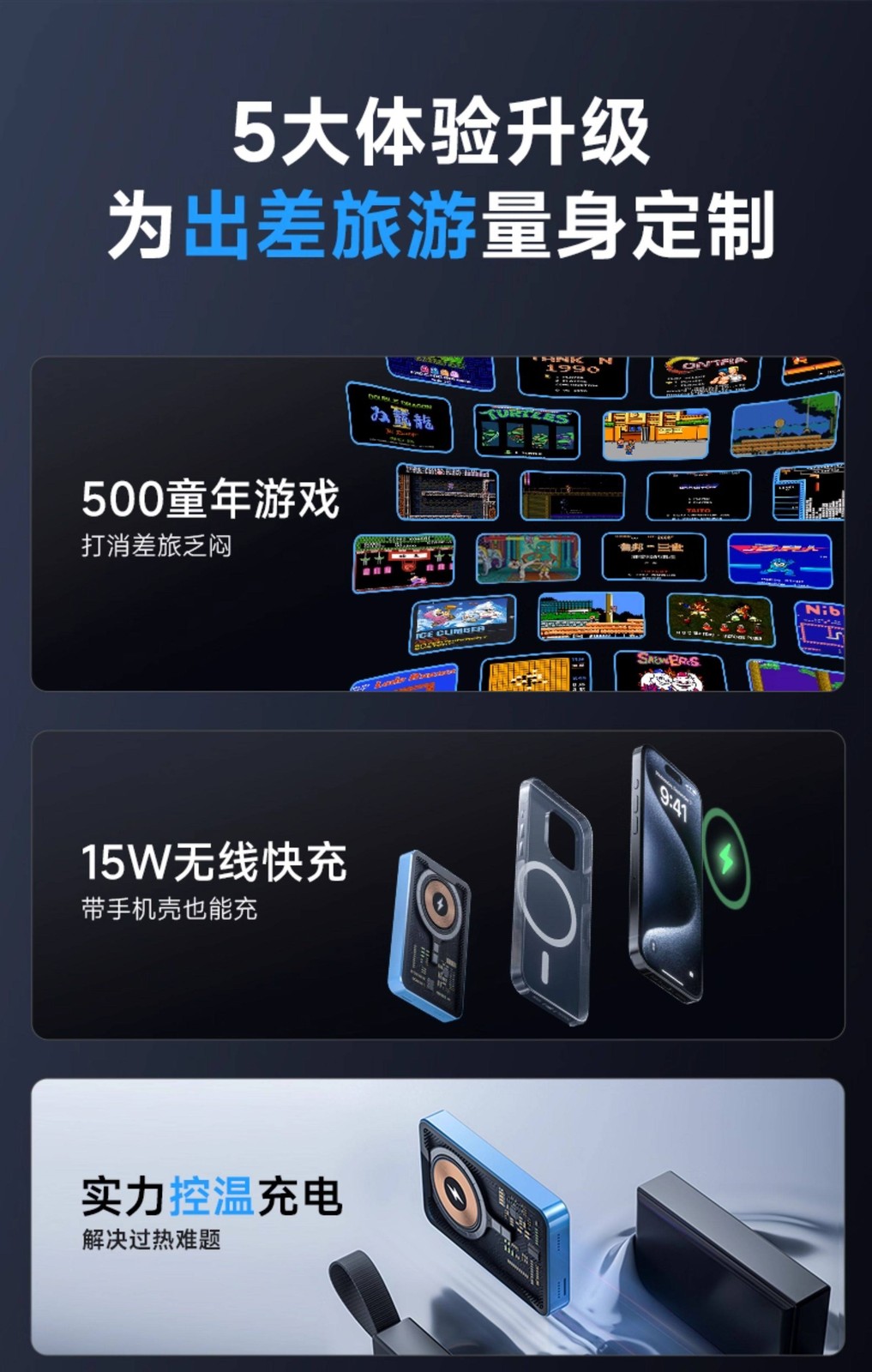 Subor Handheld Gaming Console Portable Power Bank 2.6”IPS 5000mAh
