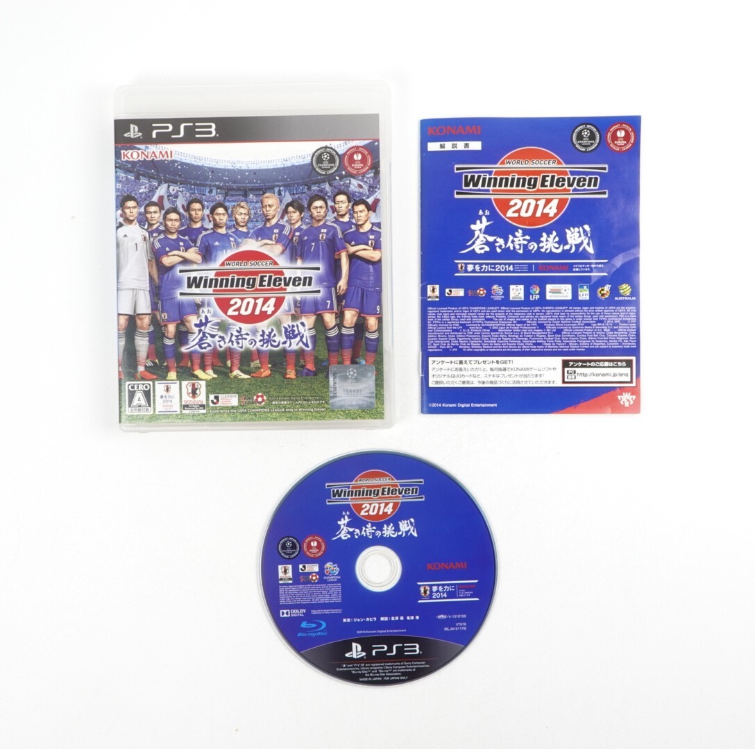 World Soccer Winning Eleven 2014 PlayStation 3 PS3 Japan Import US Seller