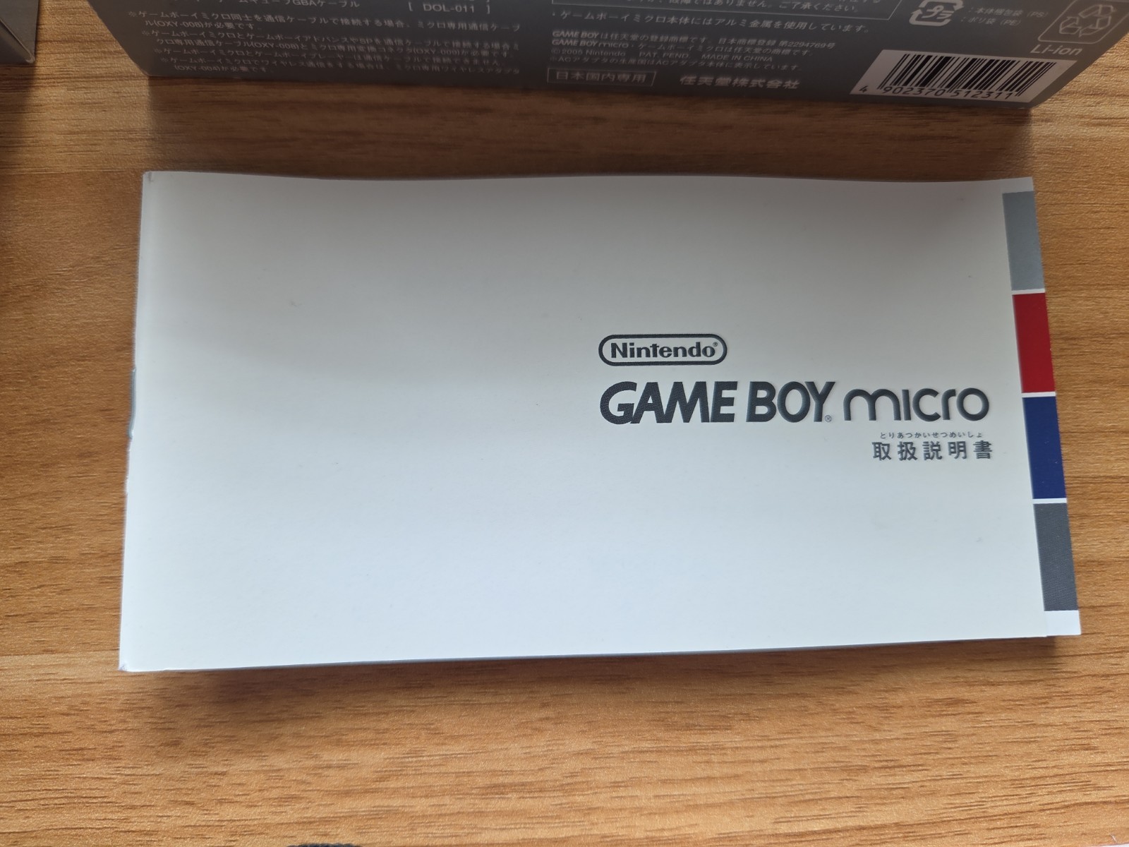 Nintendo Game Boy Micro Silver console boxed Excellent Universal Handheld System