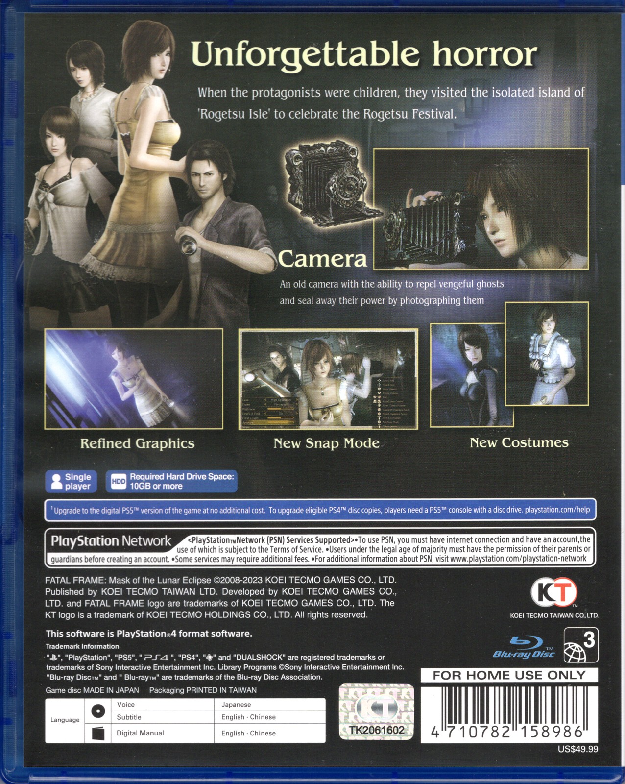 Fatal Frame: Mask of the Lunar Eclipse for PlayStation 4™