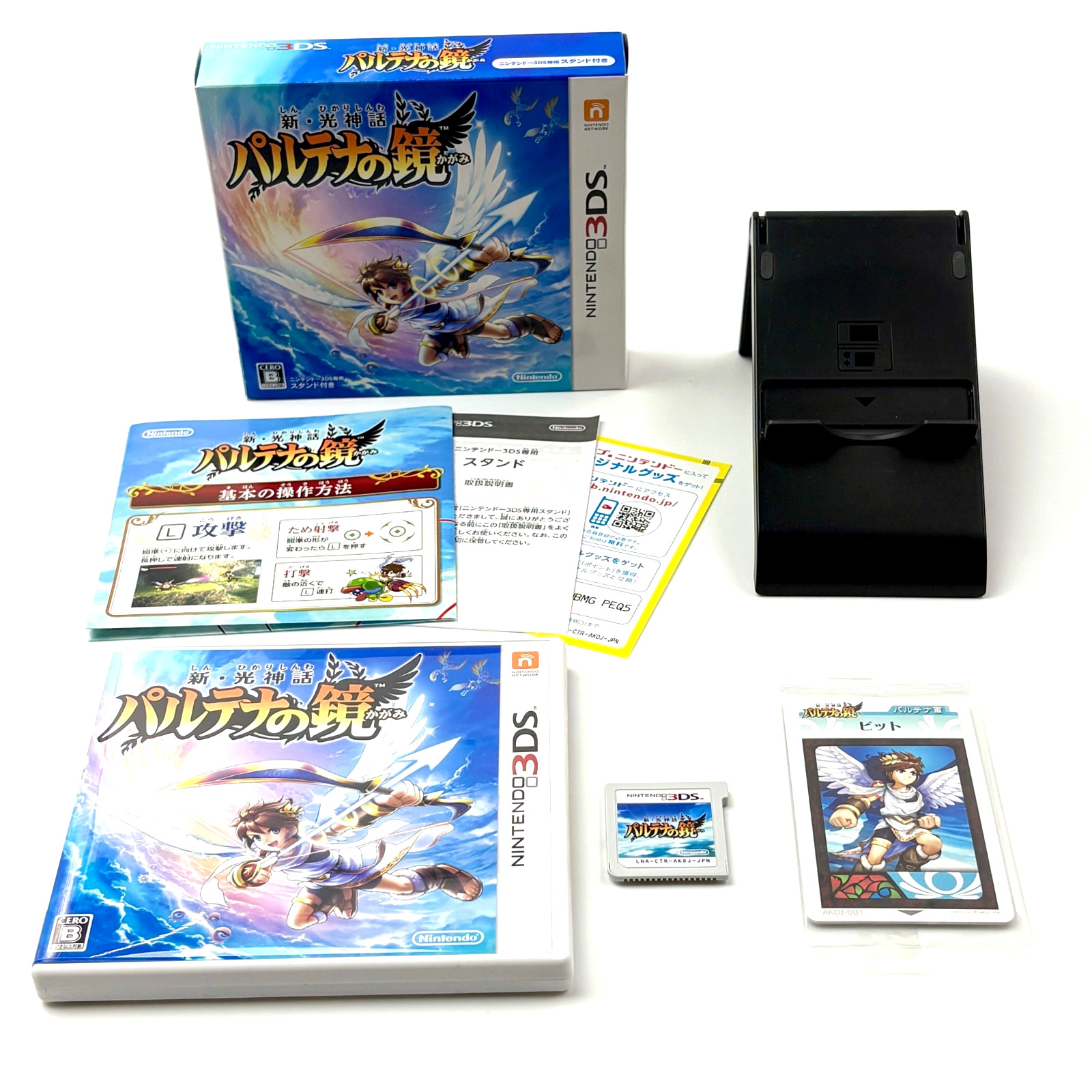 Kid Icarus Uprising Nintendo 3DS Complete CIB Stand AR Cards Japanese Version