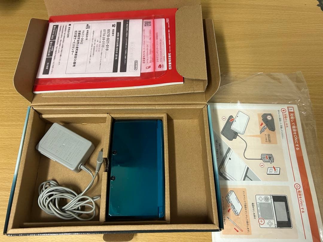 Nintendo 3DS Blue