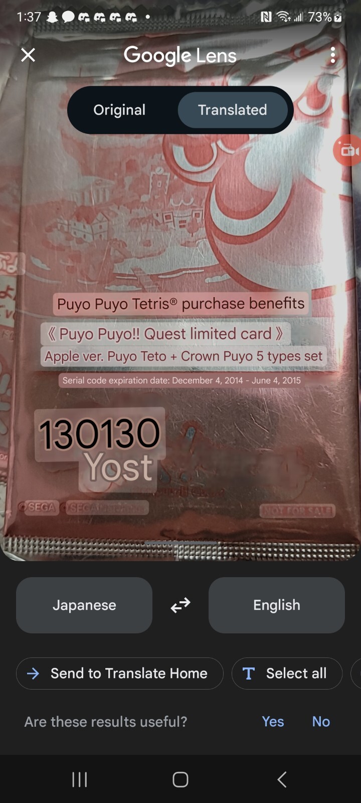 Puyo Puyo Tetris Benefits (2014) Puyo Puyo Quest Limited Card (Expired in 2015)