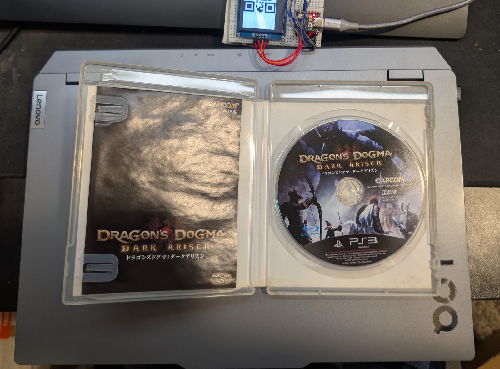 Dragon’s Dogma Dark Arisen (JP Playstation 3) – no tracking