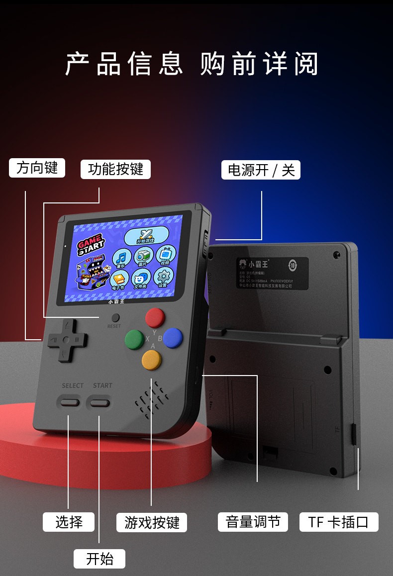Subor Q2MXA Handheld Gaming Console 4.1”IPS 1000mAh New in Stock