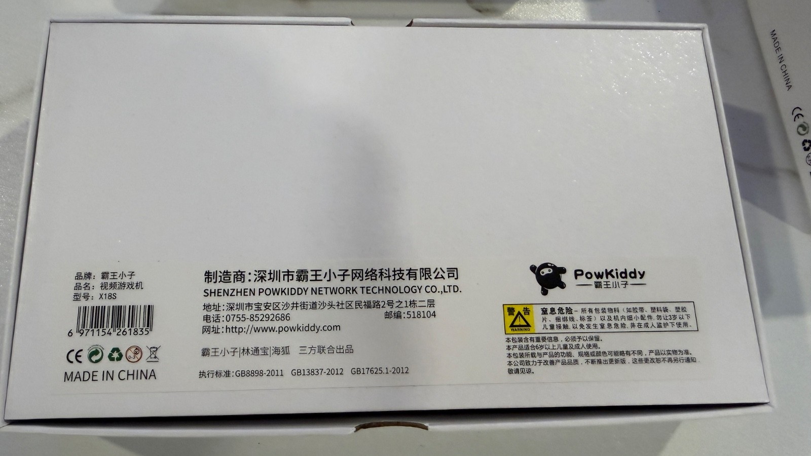 Powkiddy X 18 S handheld