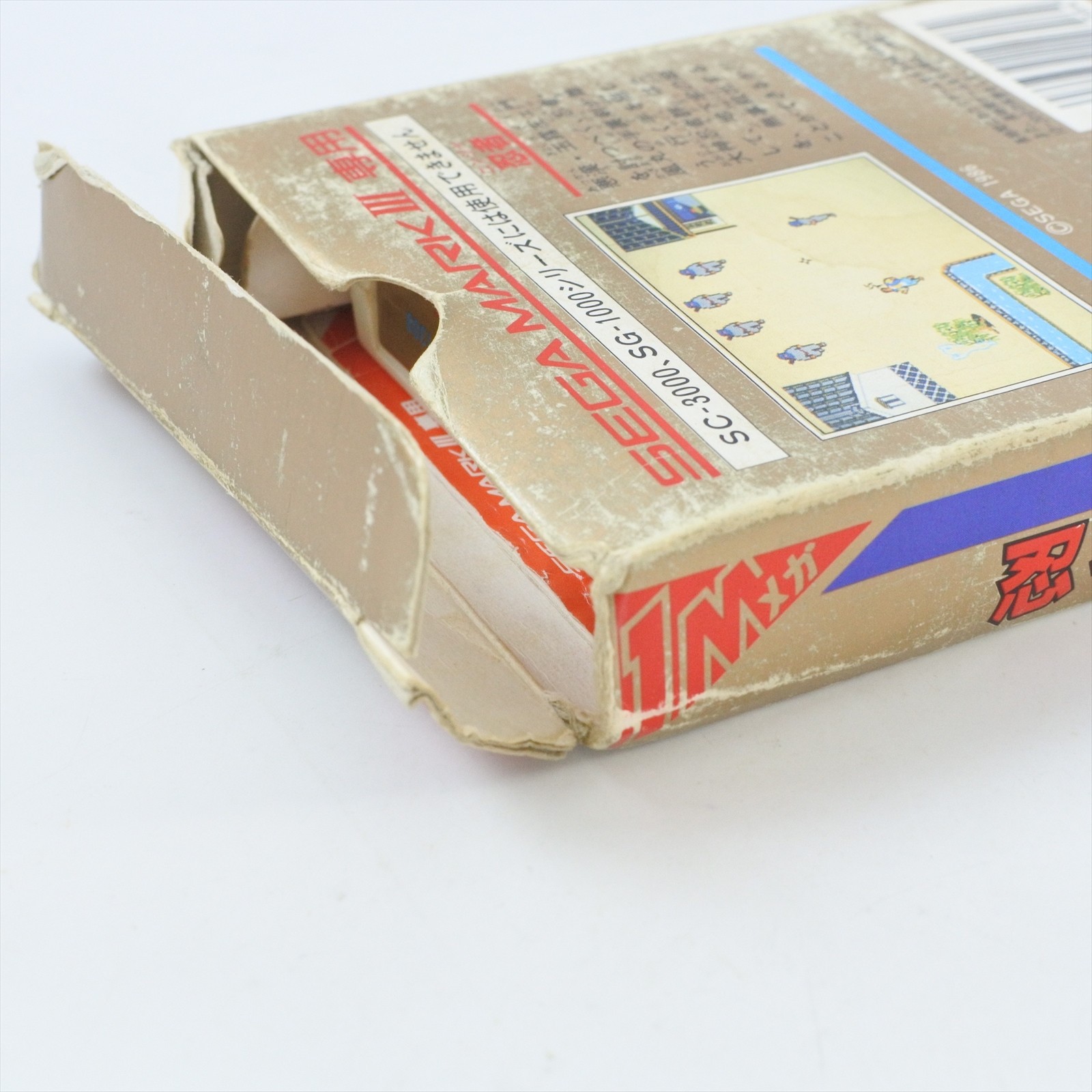 THE NINJA G-1308 Sega Mark III Gold Ninja Princess Mega d276 m3