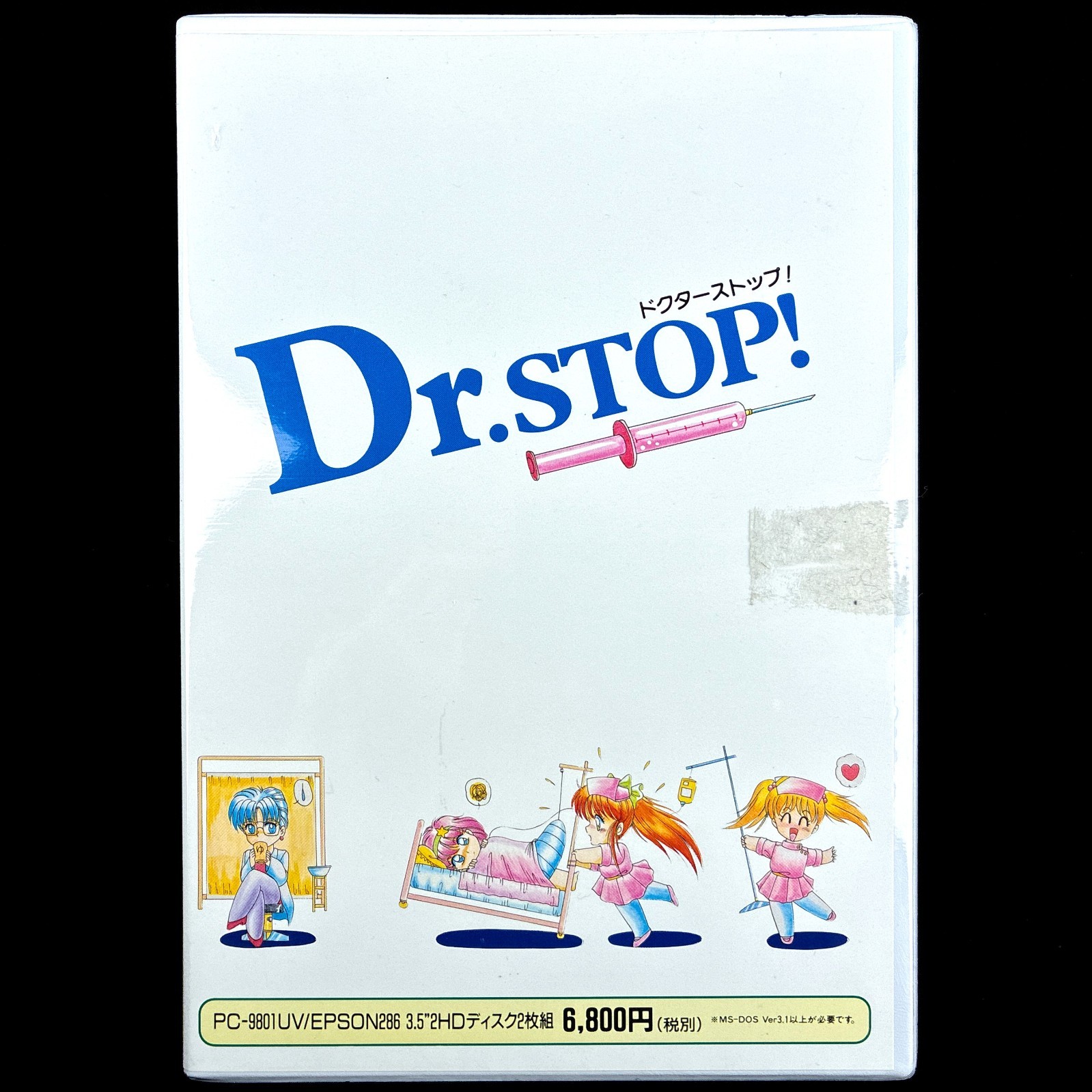 1992 ALICESOFT Dr. STOP! Doctor Stop PC-9801 PC98 3.5″ PC VN Visual Novel Game