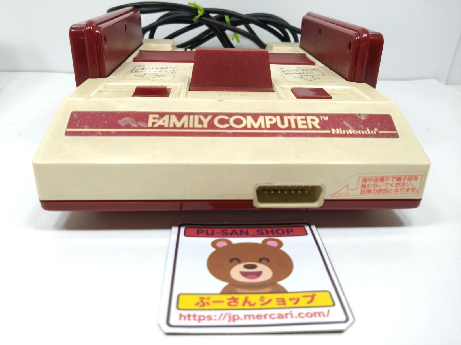 [Boxed] Original Nintendo Famicom HVC-001 – Powers On (Read Description)
