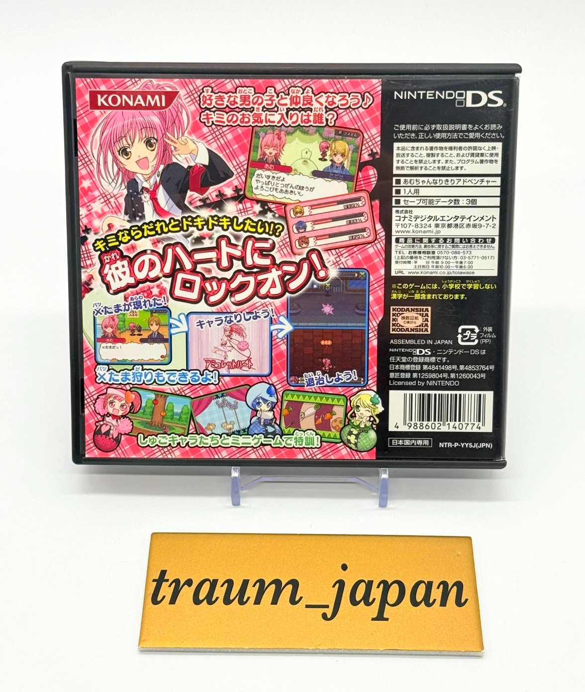 Shugo Chara! 3tsu no Tamago to Koi Suru Joker Nintendo DS NDS NTSC-J CIB Tested
