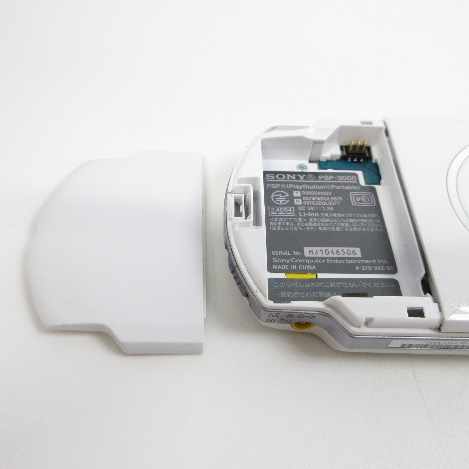 【Near Mint】Sony PSP-3000 Pearl White Console Only No Battery Japan Ver. #NET08/0