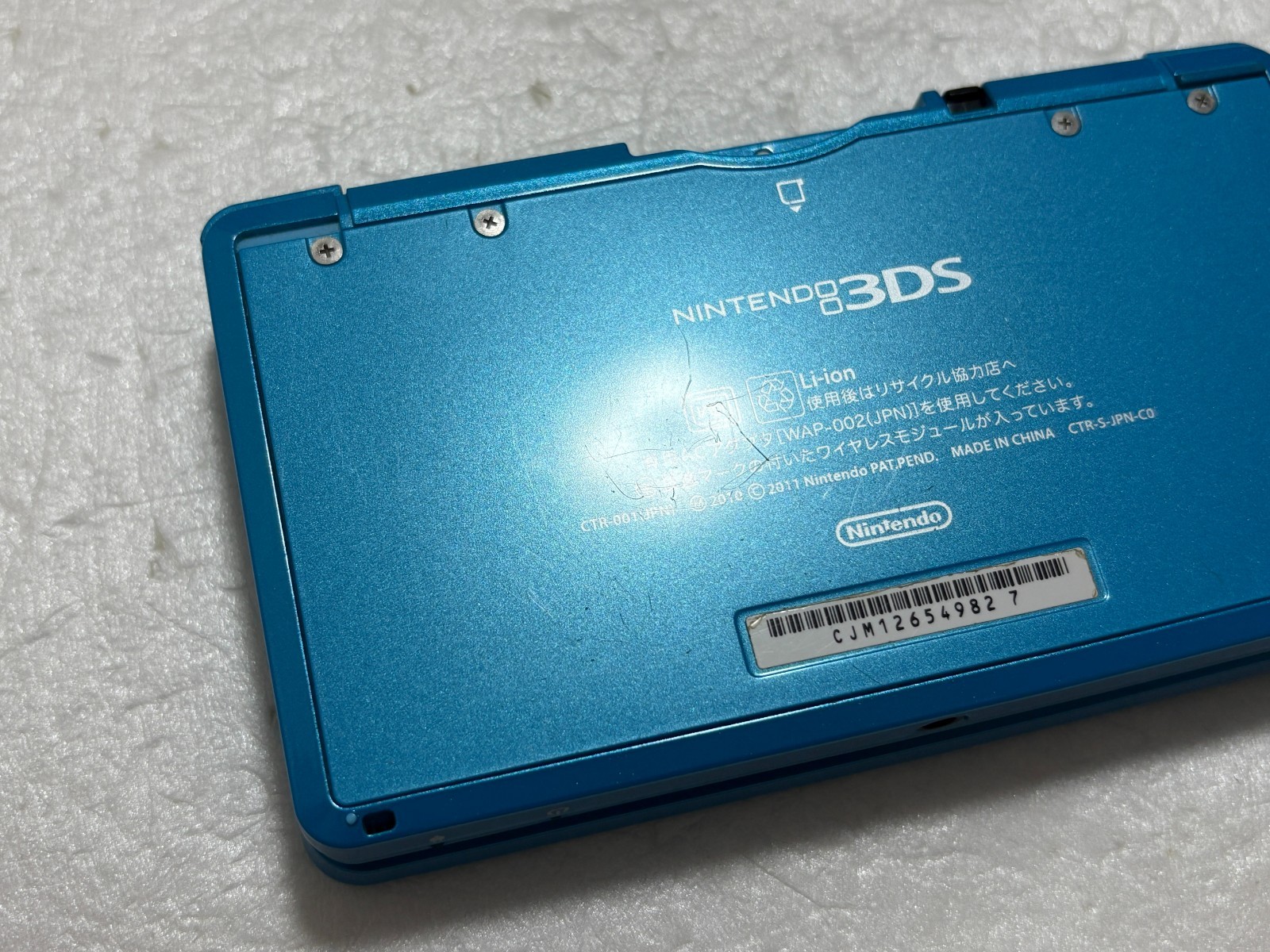 Nintendo 3DS Light Blue Console Japanese Used from Japan