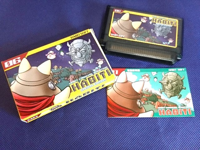 Famicom HABiT! Special Edition Habit Soft Official