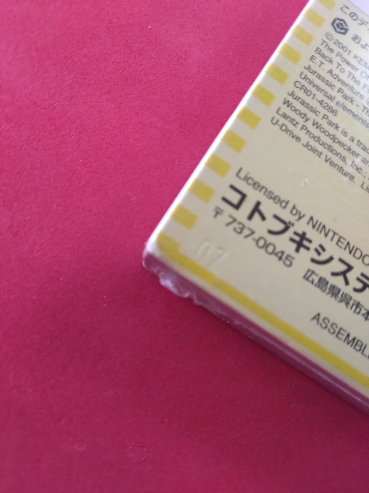 Time Capsule / Archive] Universal Studios Japan Adventure (GameCube) – Unopened/