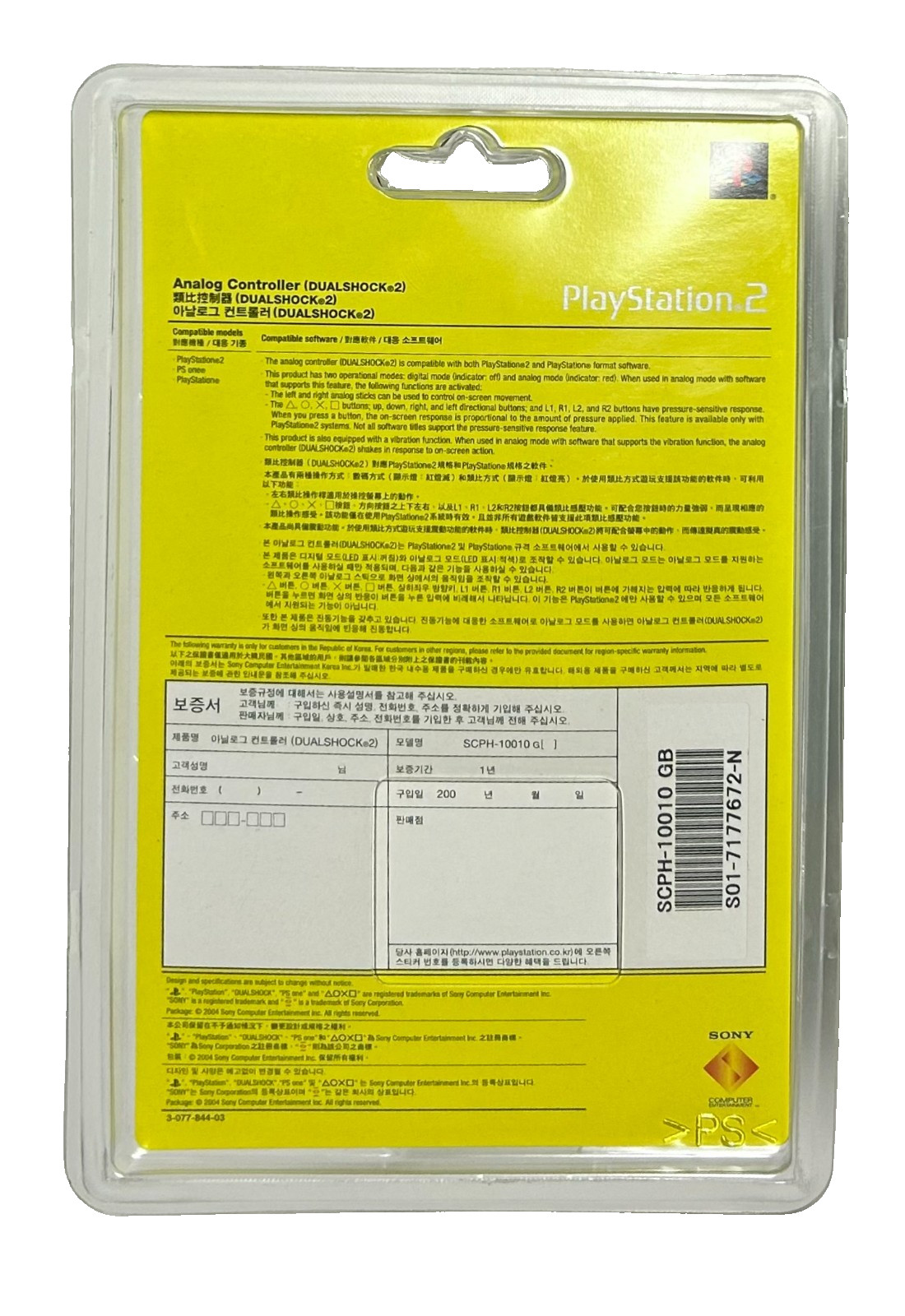 Official Sony Playstation 2 DualShock Wired Controller Sealed PS2 – Black