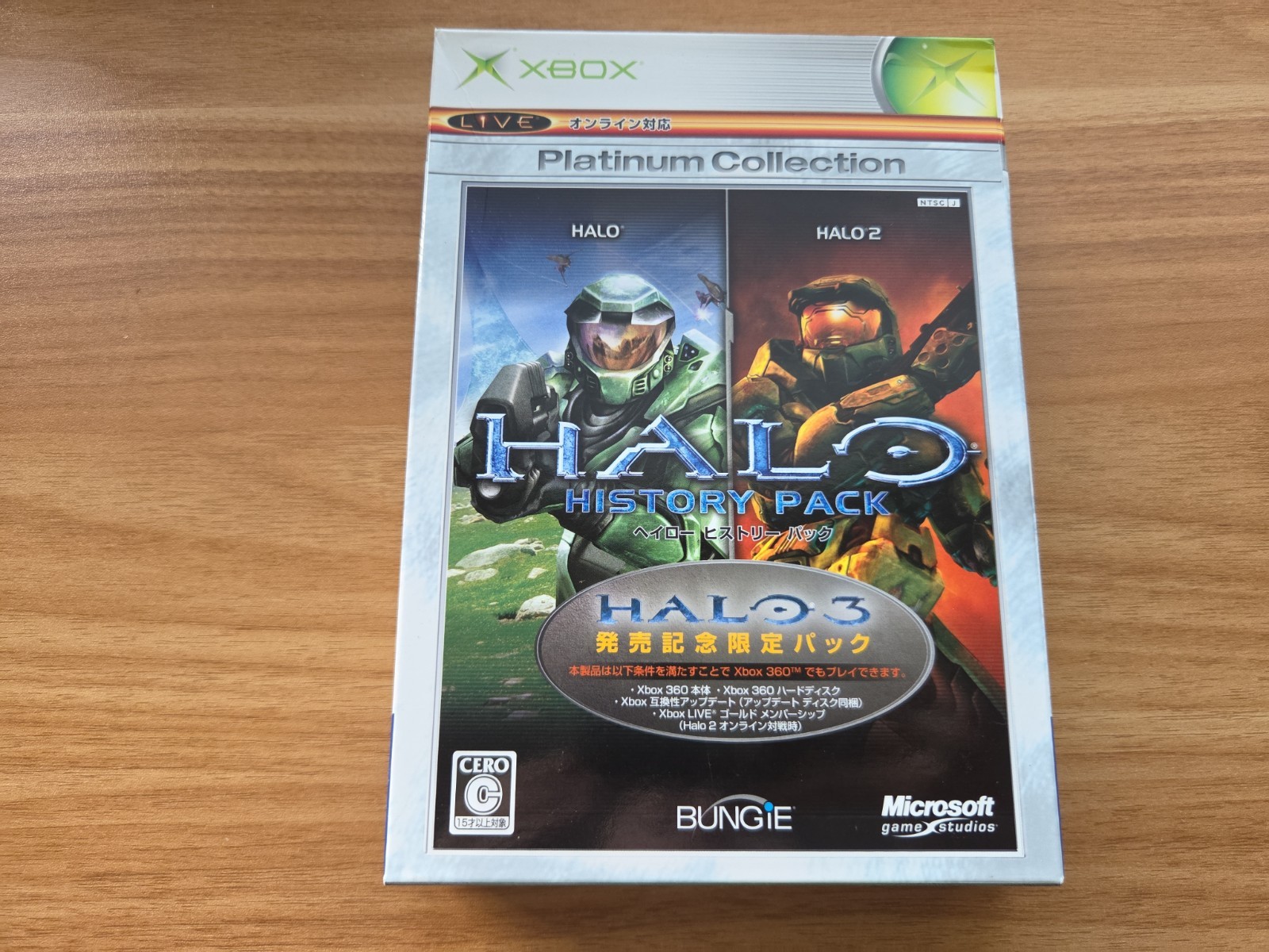 Microsoft Halo History Pack Platinum Collection (Halo/Halo 2) Xbox NTSC-J