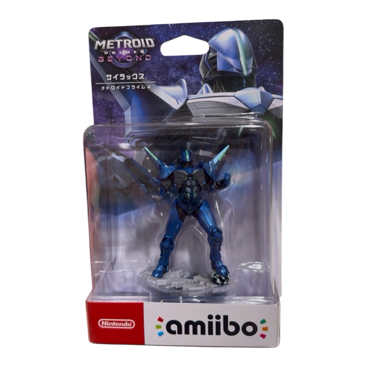 Nintendo Amiibo Metroid Set Samus Sylux Metroid Prime 4 Beyond Japan