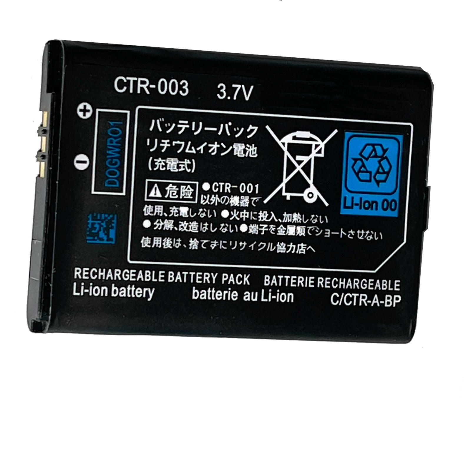 Battery For Nintendo 3DS CTR-003 Rechargeable N3DS Game Console CTR003 NEW