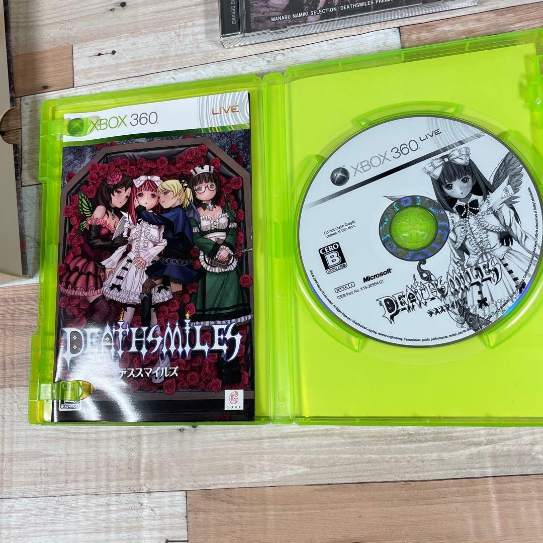 Deathsmiles Arrange Album Japan kA