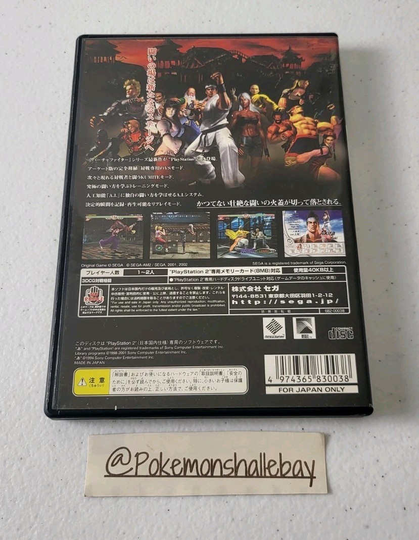 Virtua Fighter 4 – Sony Playstation 2 (PS2) Game *W/ Manual – NTSC-J*