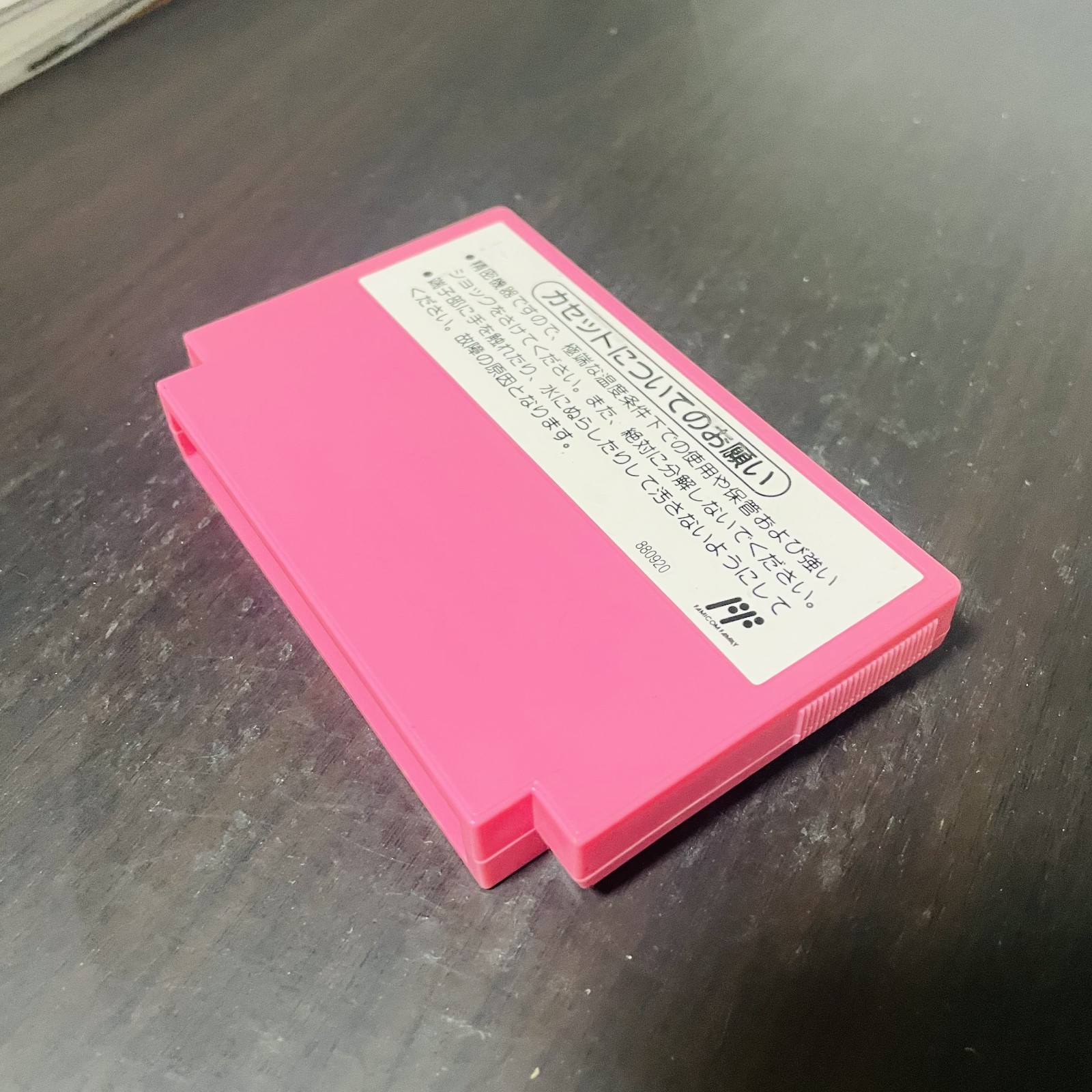 Super Mario USA Nintendo Famicom 1992 Japanese Version HVC-MT Action Retro