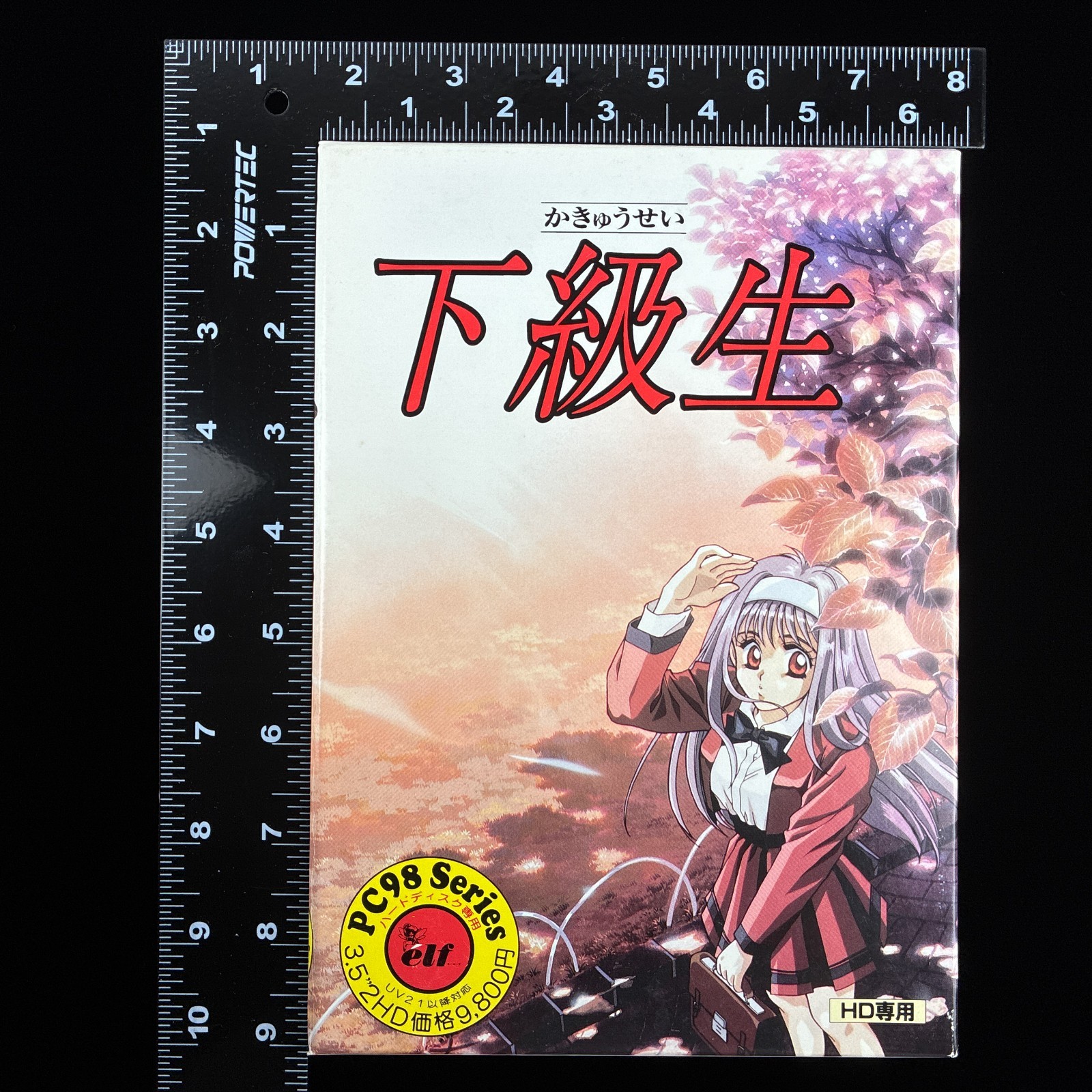 1996 elf Kakyuusei UnderClassmates PC-9801 PC98 3.5″ ADV VN Visual Novel Game