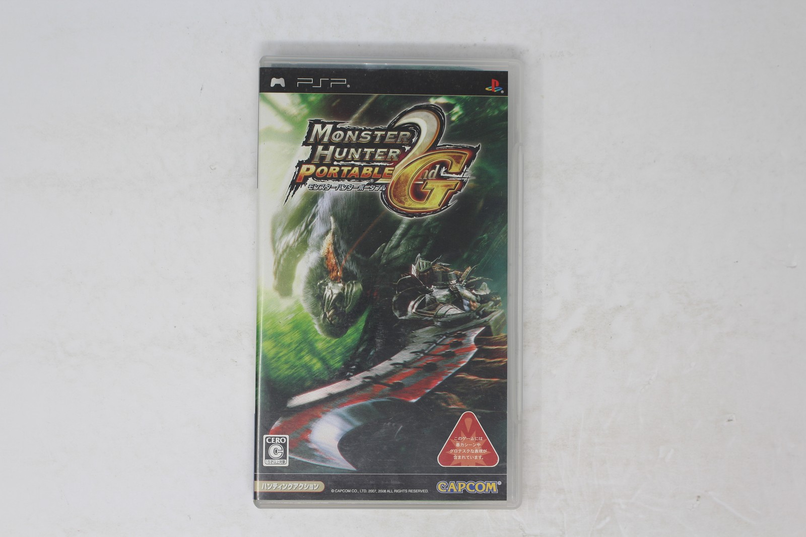 Monster Hunter Portable 2nd G PSP (Japan) JPN
