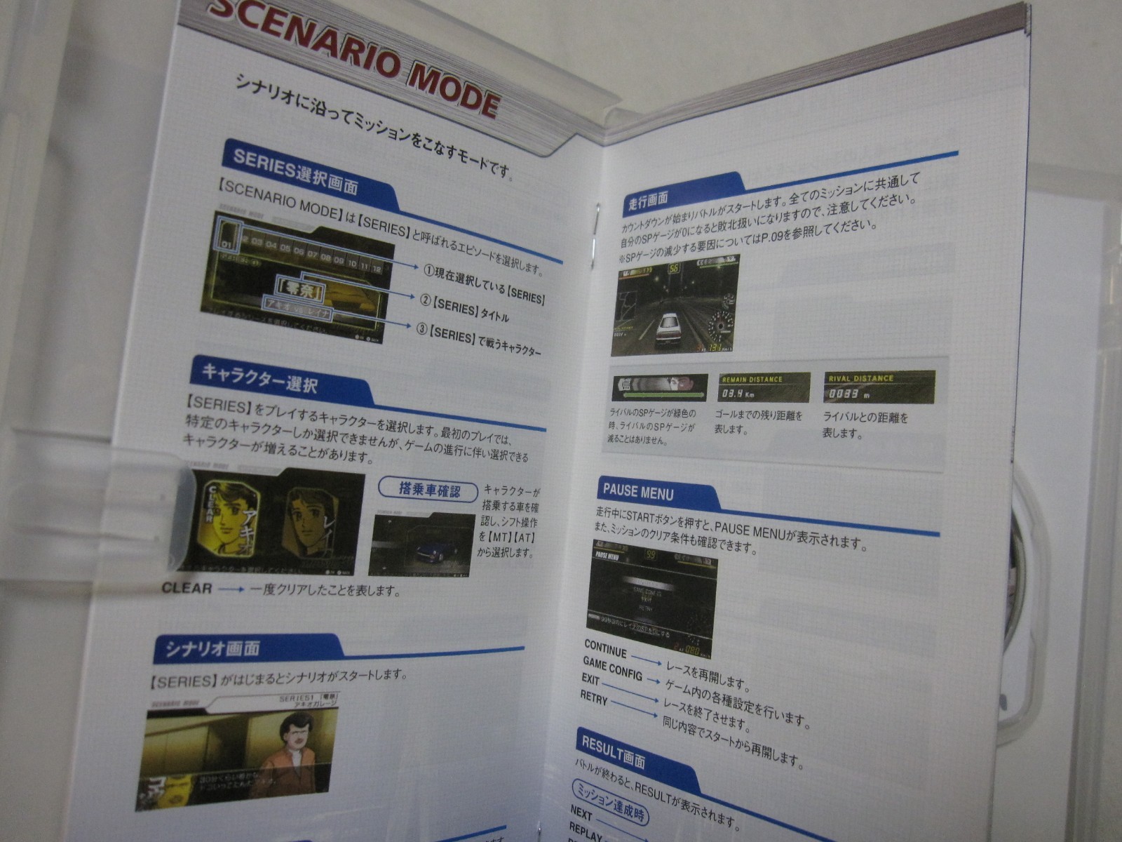 W/Tracking 7-14 Days to USA. New Edition the Best PSP Wangan Midnight Japanese