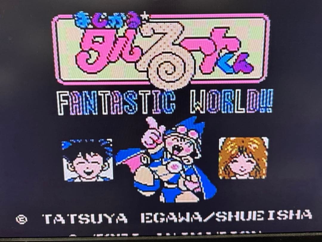 Nintendo Famicom 10-Cart Set Valis Dungeon Kid Fuzzy Fighter Collectible