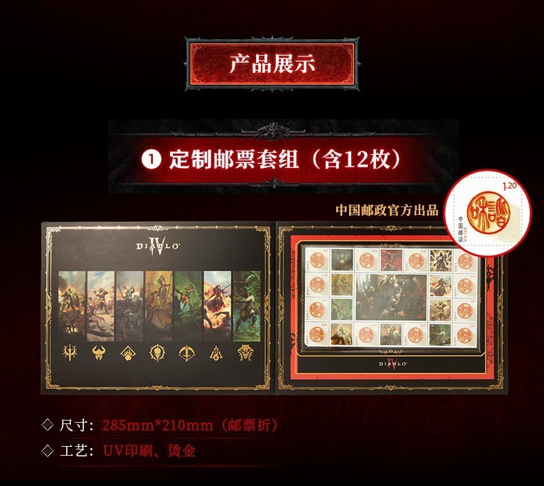 Diablo 4 IV 30th Anniversary Box Blizzard Gear Store China Magnet Coin Stamps