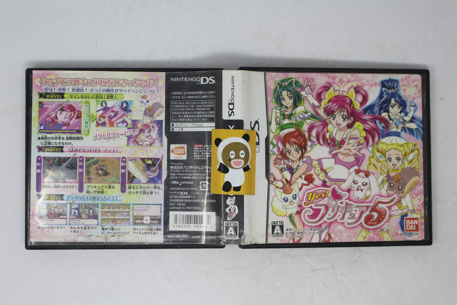 Yes! PreCure 5 Go Go Zenin Shu Go! Dream Festival Nintendo DS JPN