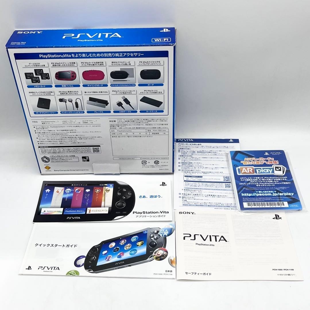 Excellent SONY PS Vita PCH-1000 ZA03 Cosmic Red Wifi