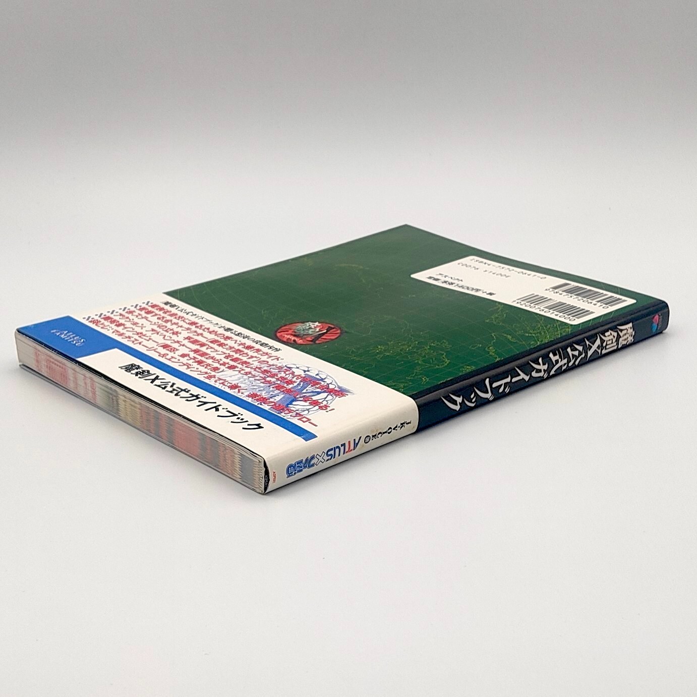 Maken X Official Guide Book 1999 Sega Dreamcast DC ATLUS Action Adventure