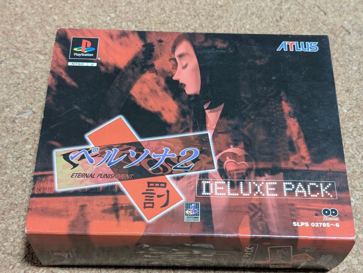 PS1 Persona 2 Eternal Punishment Deluxe Pack Tested Bonus Unused NTSC-J Japan