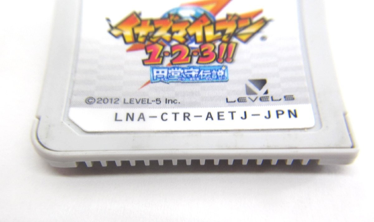 Level-5 Inazuma Eleven 1 2 3 Endou Mamoru Densetsu JAPAN
