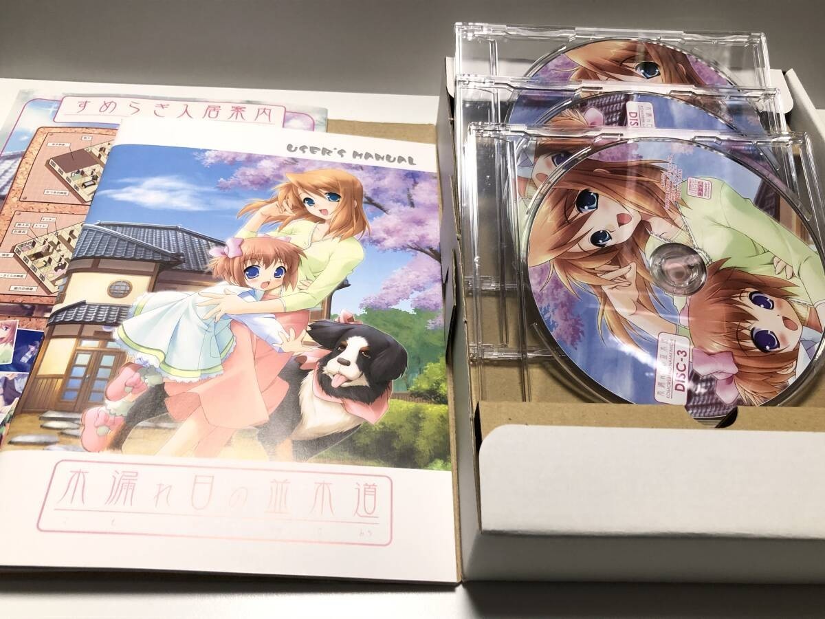 Komorebi no Namikimichi First Press Edition Japanese VN PC Game for Windows USED