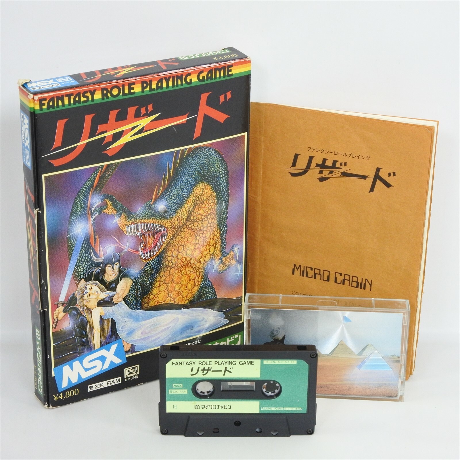 LIZARD Fantasy Role Playing MSX Cassette Tape Ver Japan 9305 msx