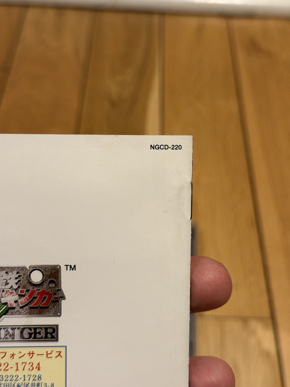 SNK Neo Geo CD Ironclad Brikinger – US Seller