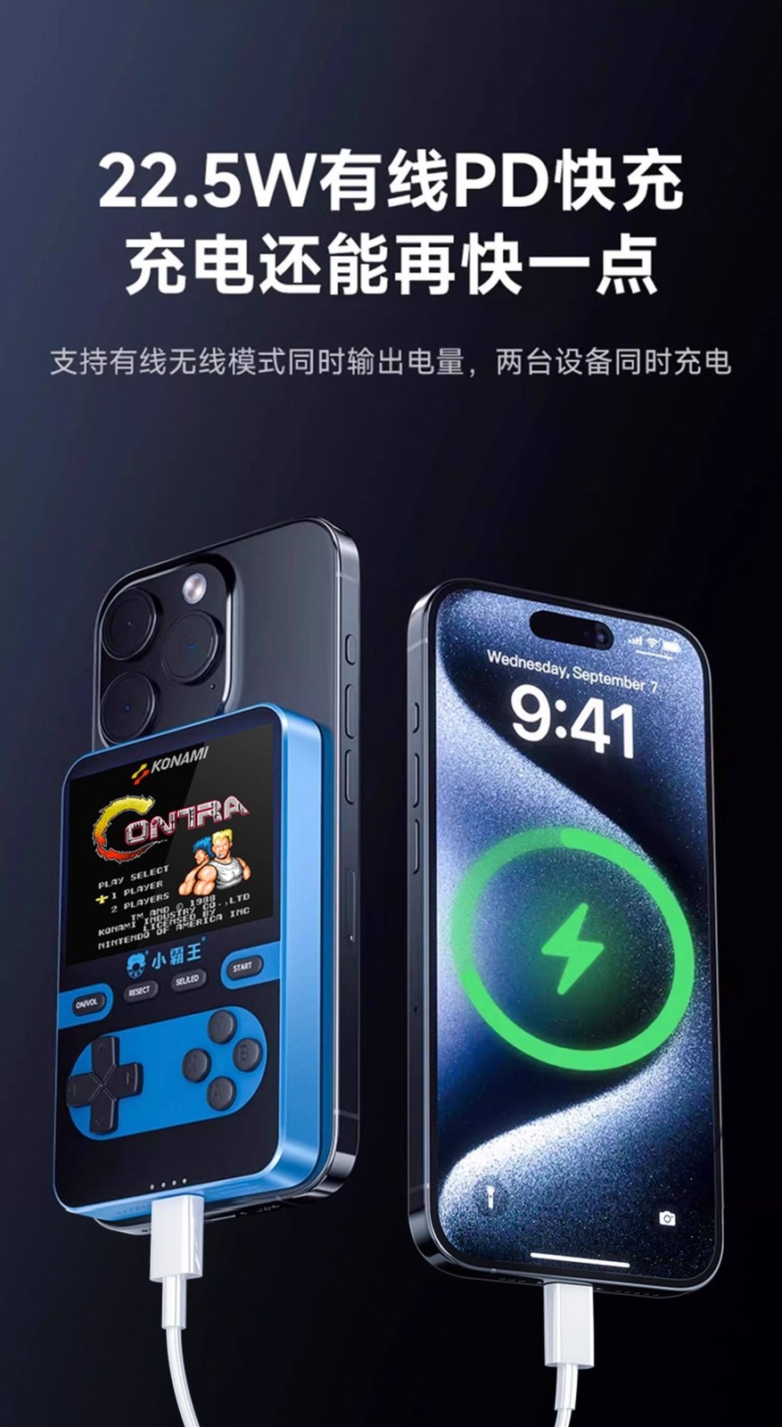 Subor Handheld Gaming Console Portable Power Bank 2.6”IPS 5000mAh