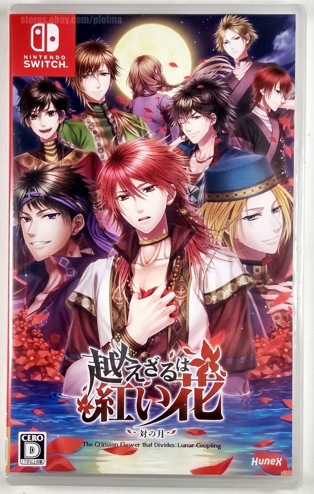 THE CRIMSON FLOWER THAT DIVIDES: LUNAR COUPLING Nintendo Switch Game JP Release