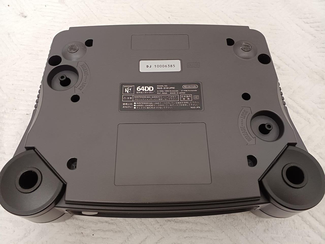 Nintendo 64DD Console NUS-010 with Memory expansion pack Tested Boxed 2634-6
