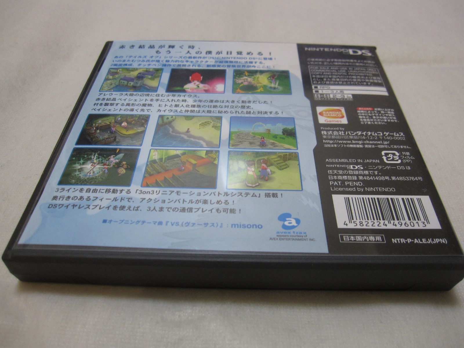 7-14 Days to USA Airmail. USED Nintendo DS Tales of the Tempest Japanese Version