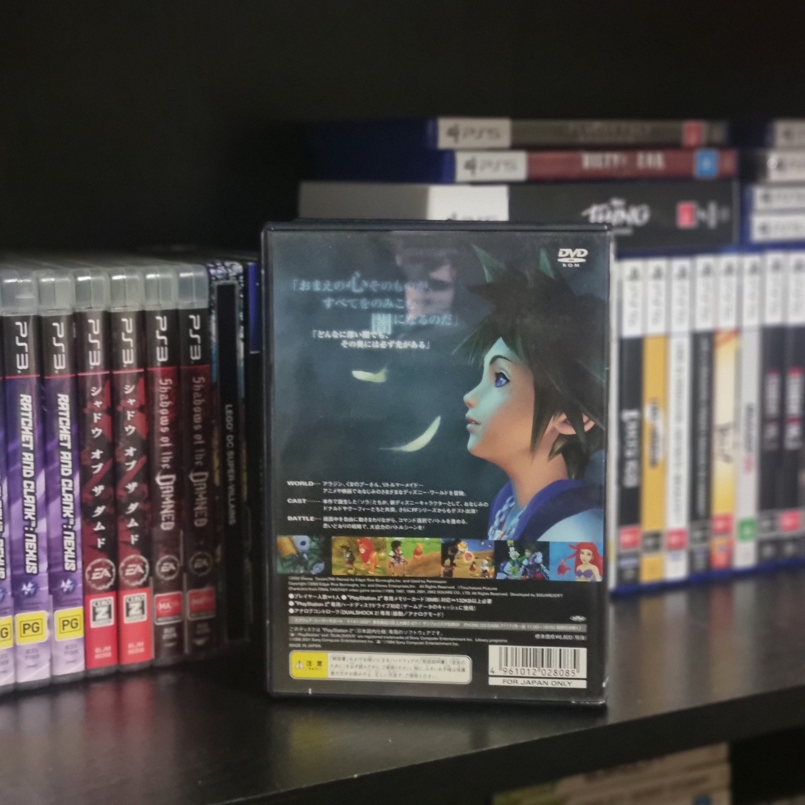 Kingdom Hearts – PlayStation 2 Game NTSC-J Japan Complete KH1