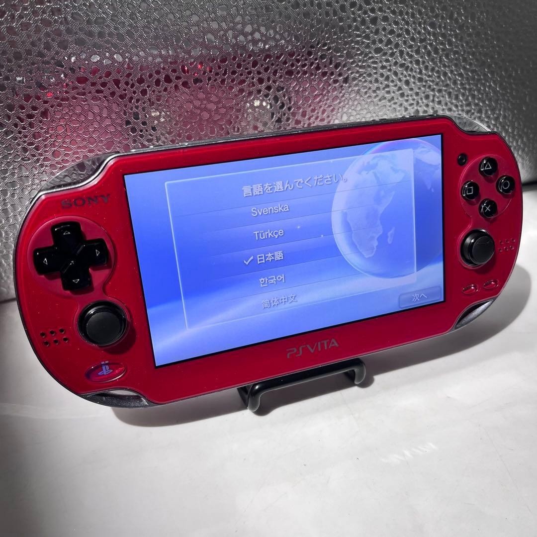 SONY PlayStation Vita Wi-Fi Model Cosmic Red Limited Edition PCH-1000