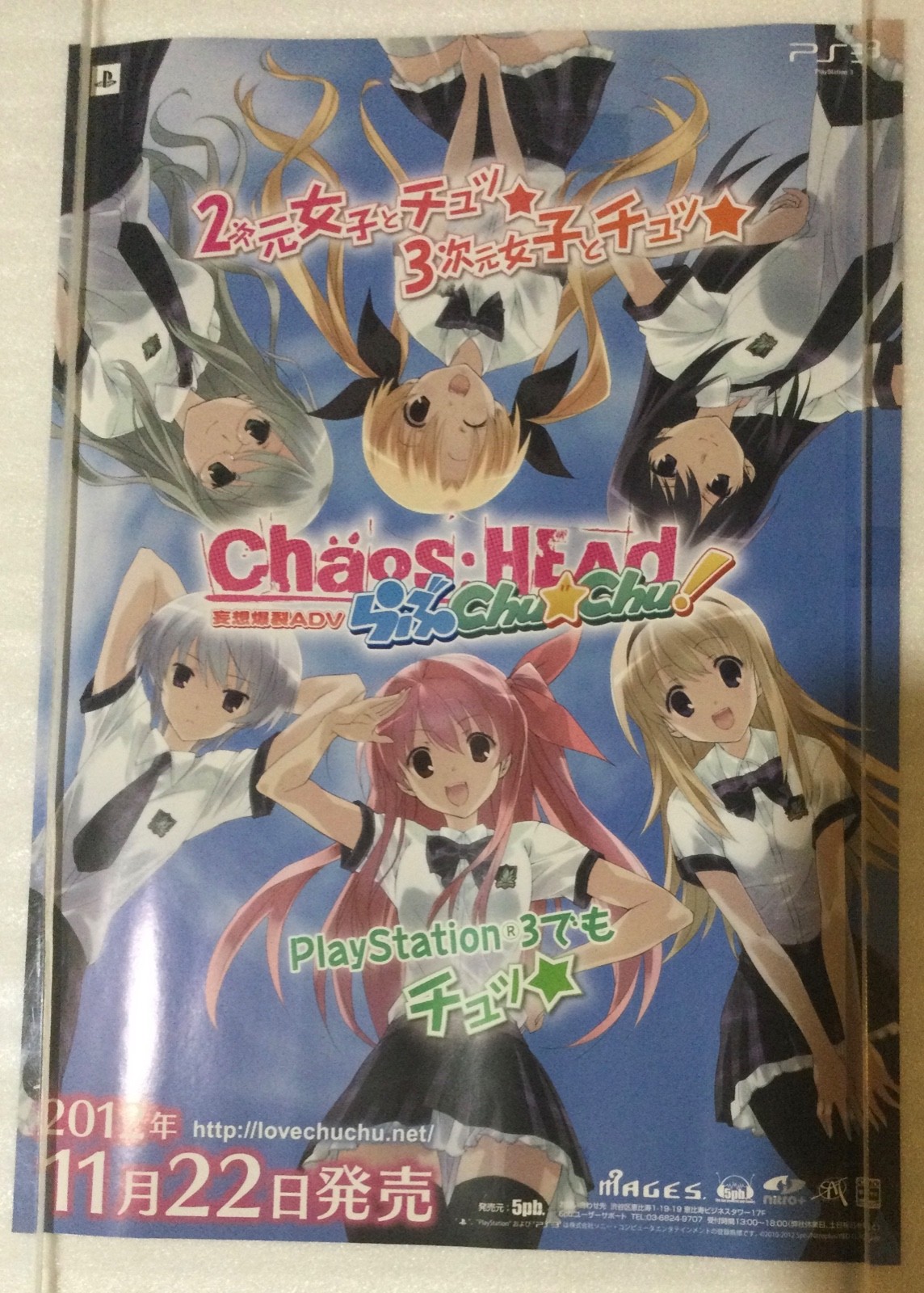 CHAOS ; HEAD NOAH 2-Sided Promo Poster Display PS3 PlayStation 3 2012 MAGES RARE