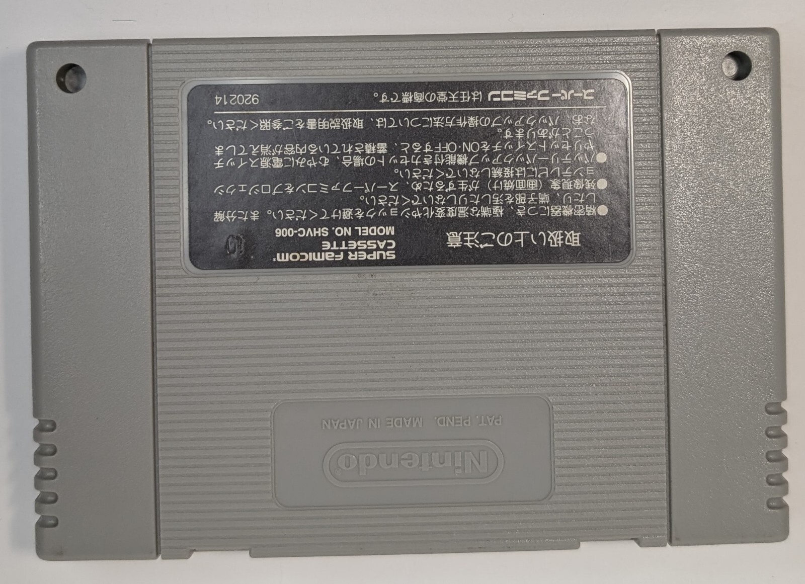 Winning Post 2 Super Famicom SHVC-AWPJ-JPN CIB Nintendo Cleaned & Tested Works